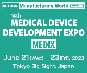 MEDIX TOKYO 2023 참가소식 안내